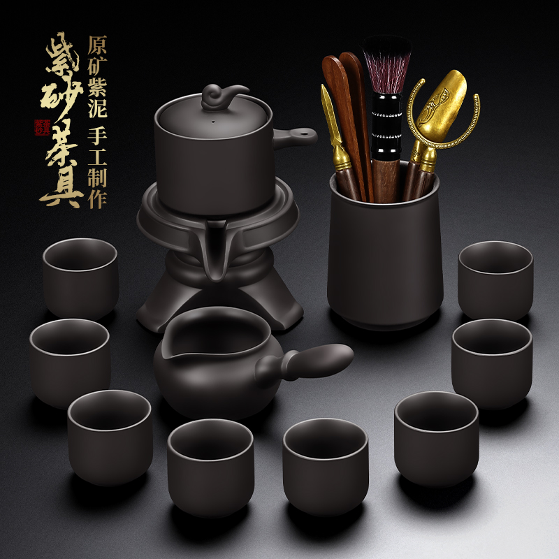 紫砂功夫茶具套装家用 懒人全自动泡茶器茶壶茶杯定制刻字