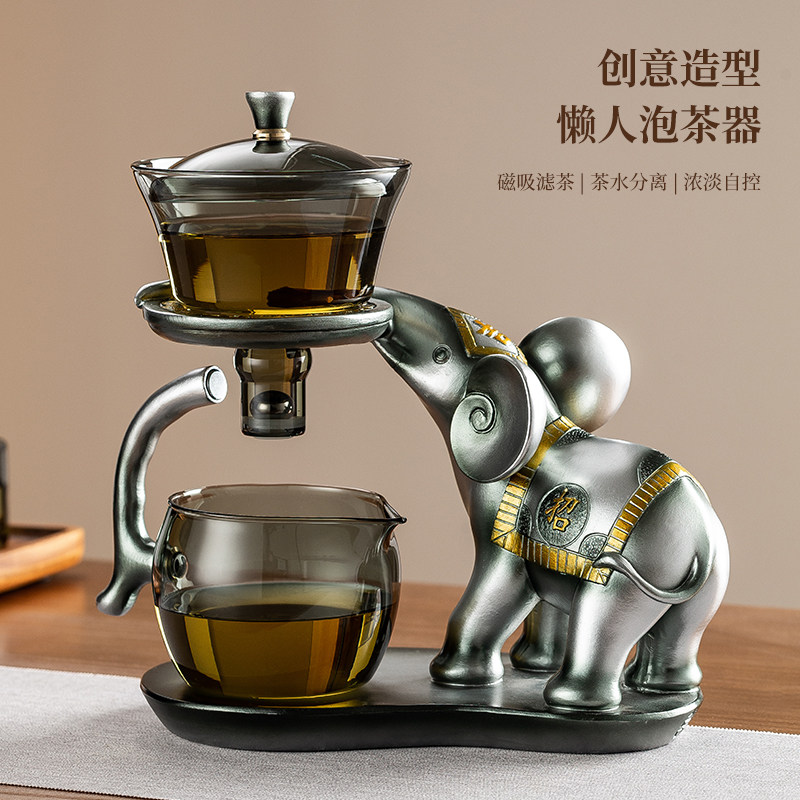 高档轻奢懒人泡茶器玻璃磁吸茶具自动茶壶茶杯套装家用办公室会客