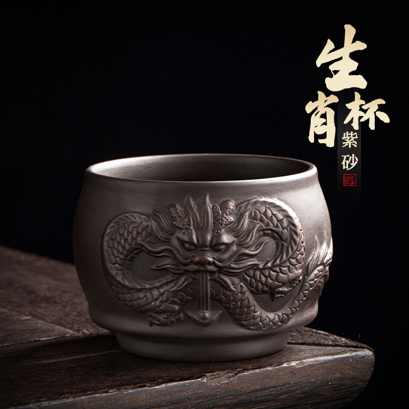 紫砂十二生肖主人杯功夫茶杯个人专用茶盏茶缸定制logo刻字送礼