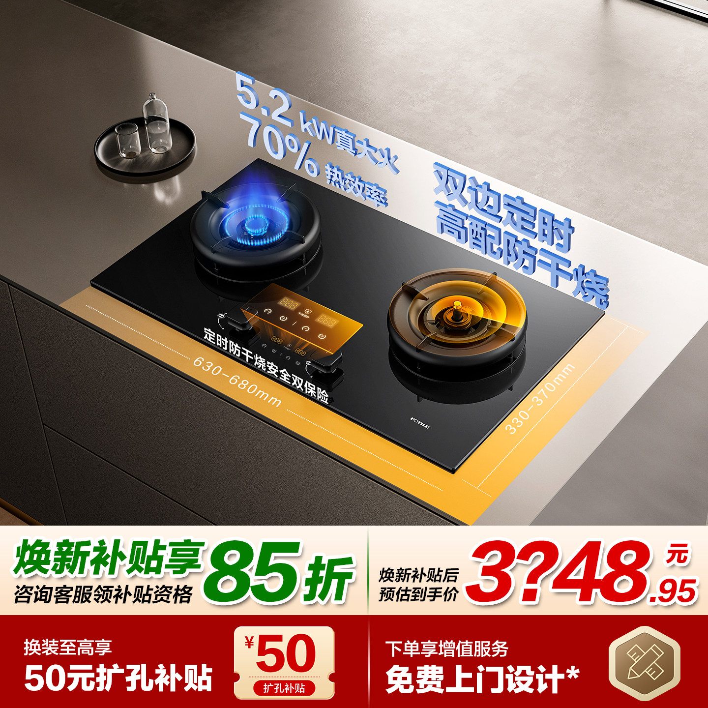 [新品]方太TEK20燃气灶煤气灶定时防干烧天然气家用灶台官方旗