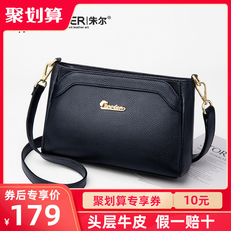 真皮女包2019新款时尚百搭头层牛皮女士包包2020妈妈单肩斜挎包女