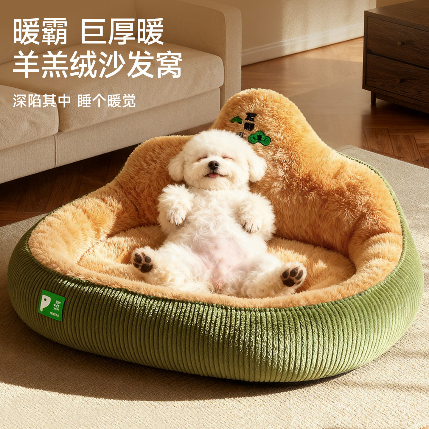 狗窝冬天保暖加绒宠物狗床中小型犬狗狗睡觉宠物四季通用沙发猫窝,宠物/宠物食品及用品,狗窝/屋/帐篷/沙发,淘宝优惠券,粉丝福利购,淘宝优惠卷