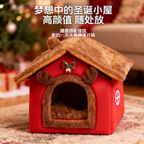 新年猫窝冬2025新款加厚保暖式