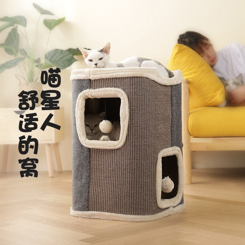 剑麻桶猫爬架猫窝猫树一体冬季保暖大型猫屋筒猫爬柱子不占地别墅|ruв категории животное/Животное питание и принадлежностей, кошка/собака игрушка, кошка на раме - от Buy2taobao.com для оказания профессиональной услуги покупки агента Taobao