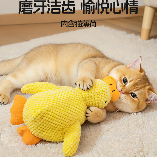 猫玩具自嗨解闷耐咬磨牙响指发声