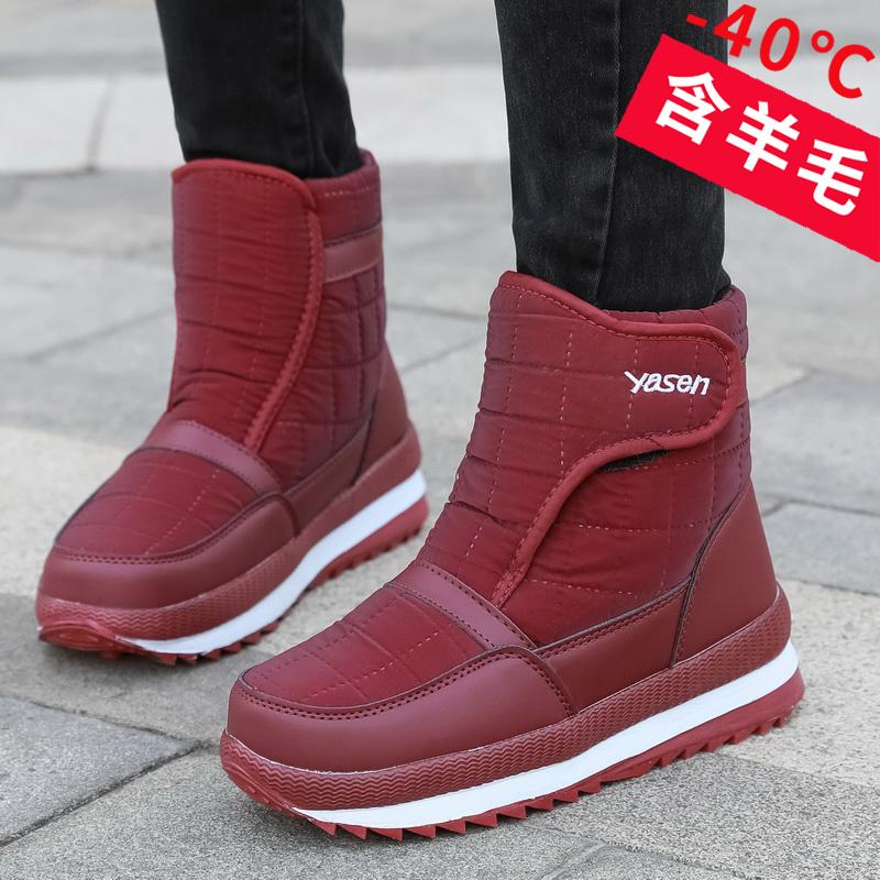 2024新款东北加绒加厚女款雪地靴