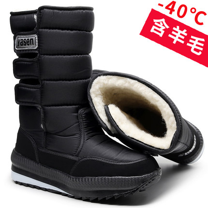 东北雪地靴男士冬季新款老人棉鞋加绒加厚底防水防滑中高筒长靴子