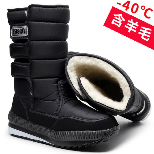 东北防水防滑雪地靴棉鞋男加厚