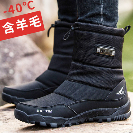 东北冬季雪地靴男士高帮加绒棉鞋加厚中筒户外防水防滑保暖短靴子