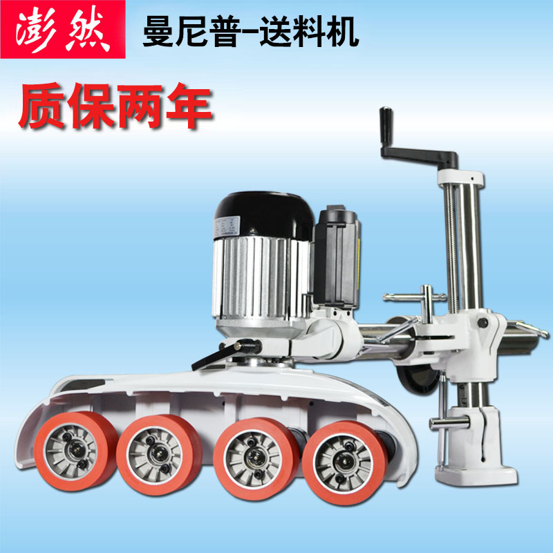 曼尼普木工立铣自动送料机