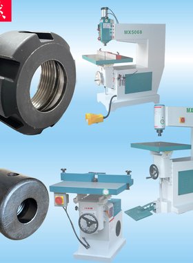 MX5057MX5068吊锣机螺母镂铣机螺母MX5115修边机木工机械专业配件