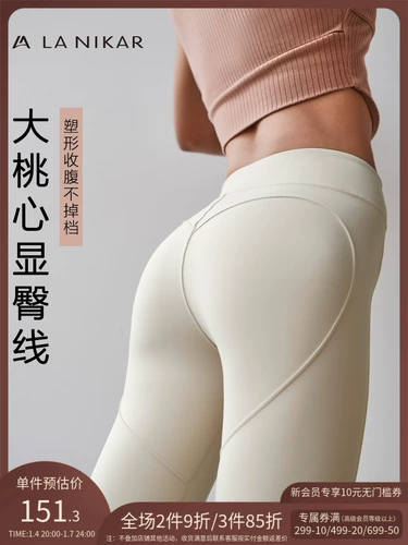 Штаны в виде сердечка, комбинезон для спортзала, белье для коррекции формы бедер, одежда для йоги, леггинсы, комплект, высокая талия, для бега