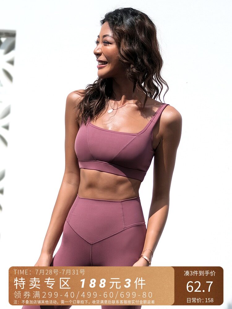 La Nikar beauty back sports bra women gather styling professional training vest-style fitness yoga underwear women