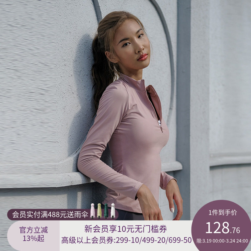 Lida Sport Top 美背運動長袖【卡其】5色 main image 1
