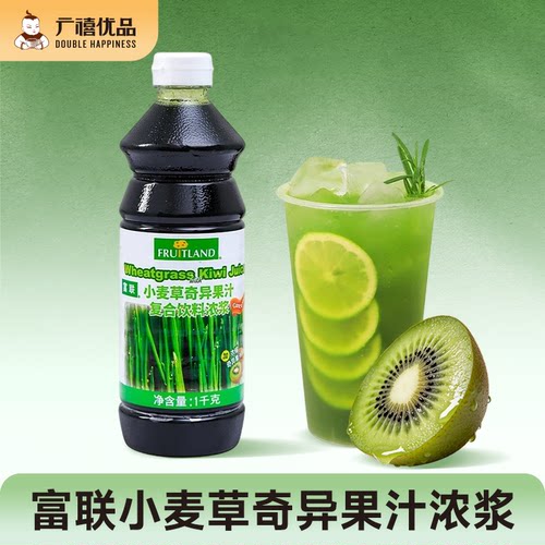 富联小麦草奇异果汁浓浆1kg