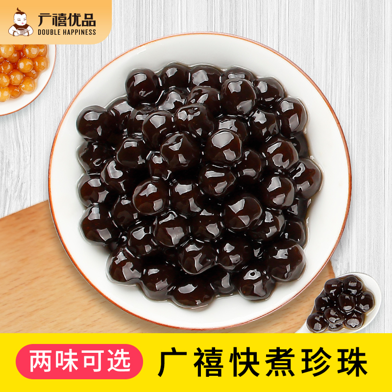 广禧快煮樱花味珍珠粉圆1kg