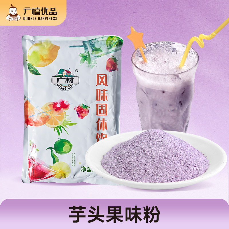广村芋头果味粉1000g图片