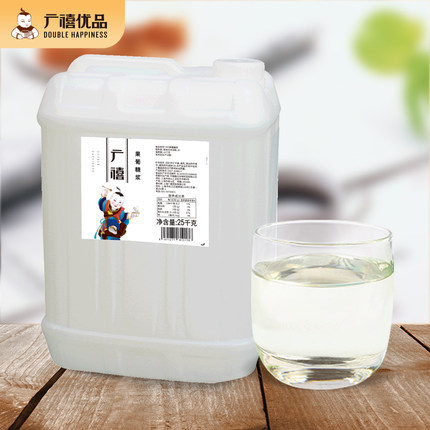 广禧F60果葡糖浆25kg 柠檬茶调味果糖糖浆商用咖啡奶茶店专用原料