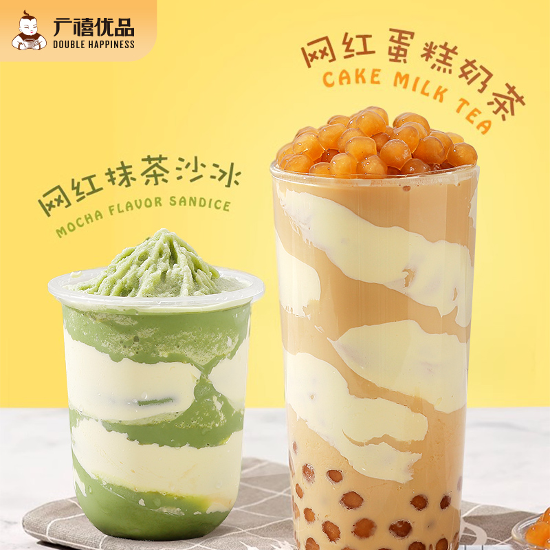 广禧蛋糕红布原料珍珠奶茶