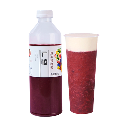 广禧冷冻杨梅果酱原浆1kg