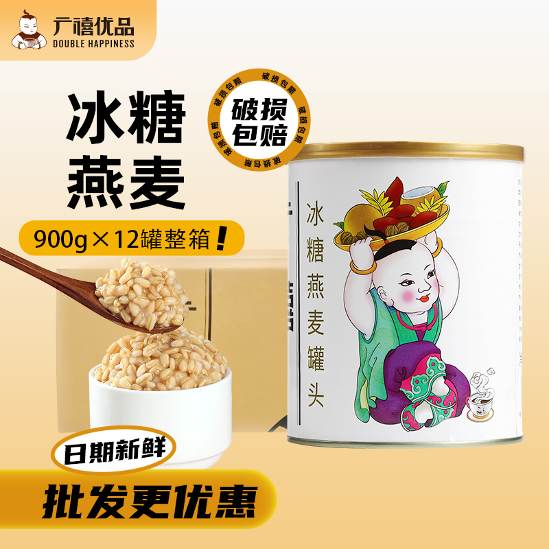 广禧冰糖燕麦罐头900G×12罐