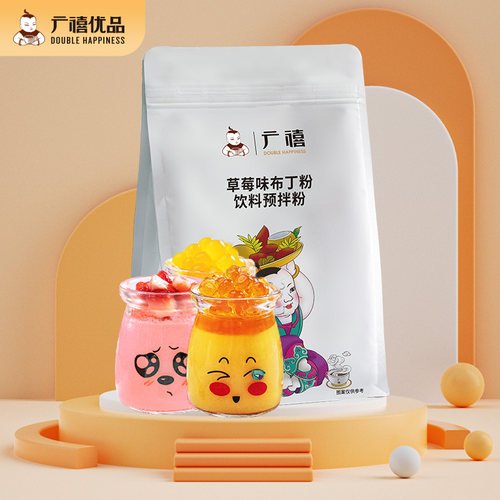 广禧草莓布丁粉1kg连锁家用