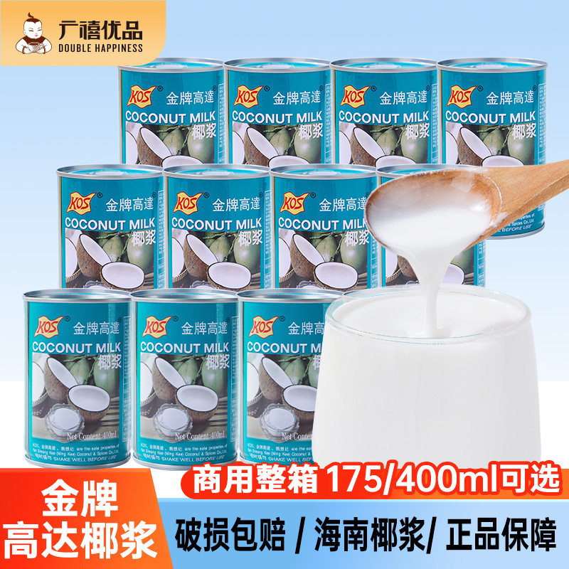 金牌高达椰浆商用整箱图片