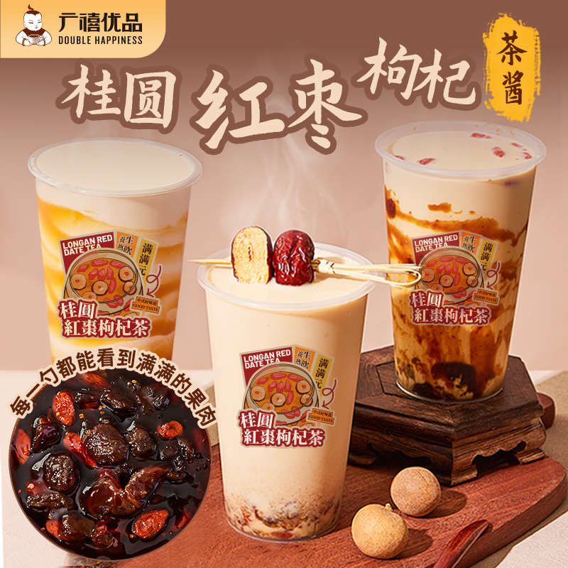 广禧优品桂圆红枣枸杞茶酱