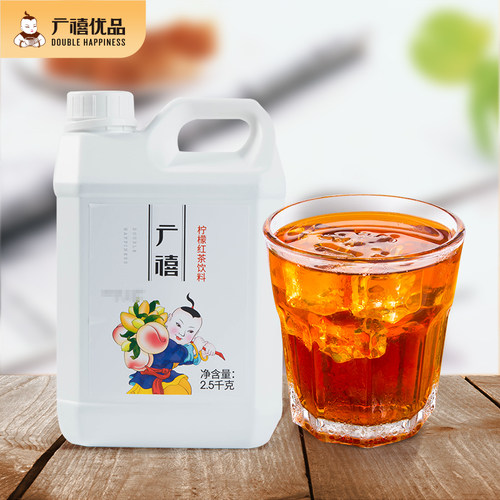 广禧优品柠檬红茶汁浓缩冰红茶