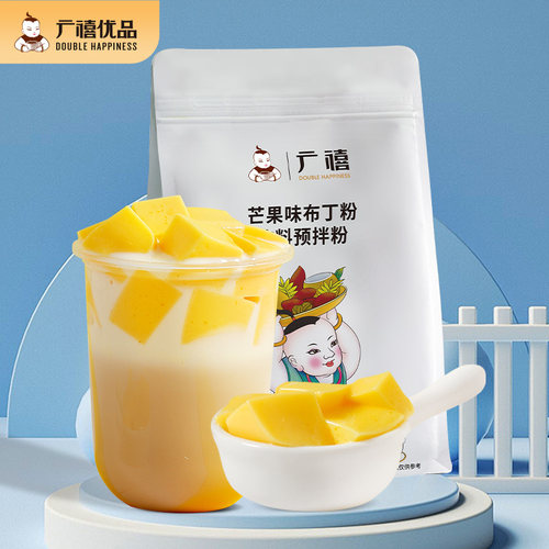 广禧布丁粉芒果商用椰奶果冻免煮