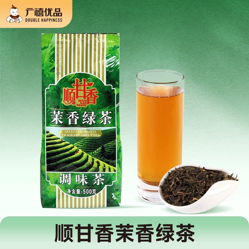 广村顺甘香茉香绿茶500g图片