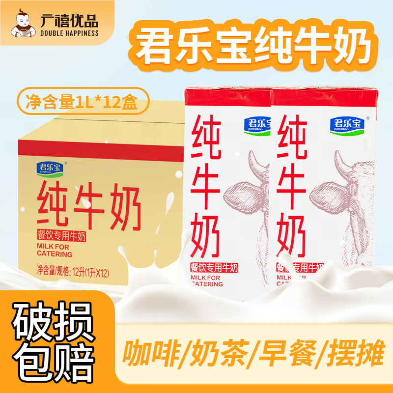 全脂商用咖啡打奶泡烘培