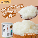 广禧白糯米罐头900g 贵州冰浆开罐即食甜品烘焙奶茶店专用原料