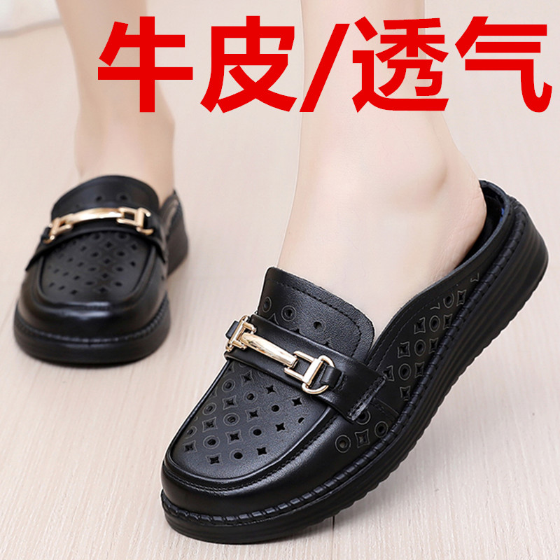 真皮包头半拖鞋女款夏季2025新款