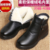 保暖真皮加绒皮鞋 冬季 妈妈老人棉鞋 绒毛短靴女中老年平底防滑女靴