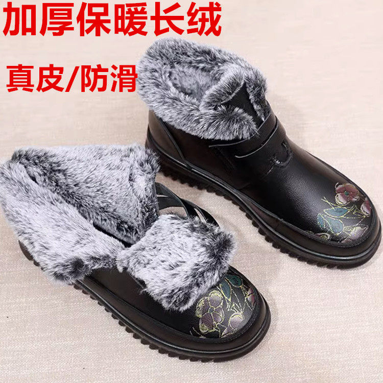 真皮雪地靴女冬季皮毛一体加厚马丁靴保暖防滑加绒东北平底棉短靴,女鞋,时尚雪地靴,淘宝优惠券,粉丝福利购,淘宝优惠卷