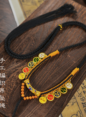 藏式吊坠绳民族风手搓棉线编绳项链佛牌唐卡挂坠绳子男女毛衣链