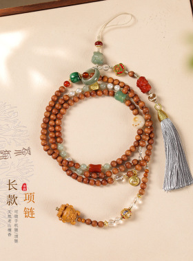 老山檀香手机挂绳流苏斜挎链