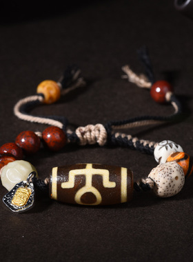 贵人天珠多宝手链星月紫檀三眼