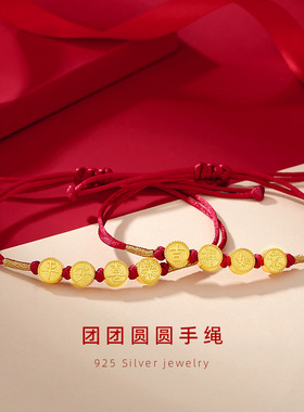 吉祥如意S925纯银手绳女平安喜乐