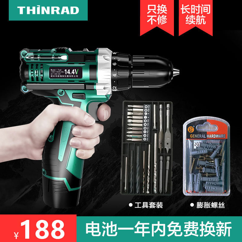 手枪钻 电动螺丝刀充电式小型家用无线手握电钻手钻小电专钻