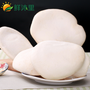 新鲜白灵菇百灵芝菇阿魏菇鲍鱼菇珍贵食用菌菇7.5斤江浙沪包邮