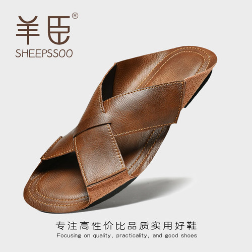 香港品牌男鞋手工真皮拖鞋男士一字拖夏季透气防臭商务休闲高级感