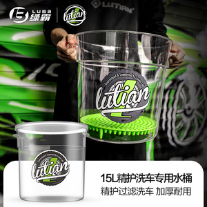 绿霸绿田洗车桶车用便携式户外折叠打20L大容量半透明两桶水正洗
