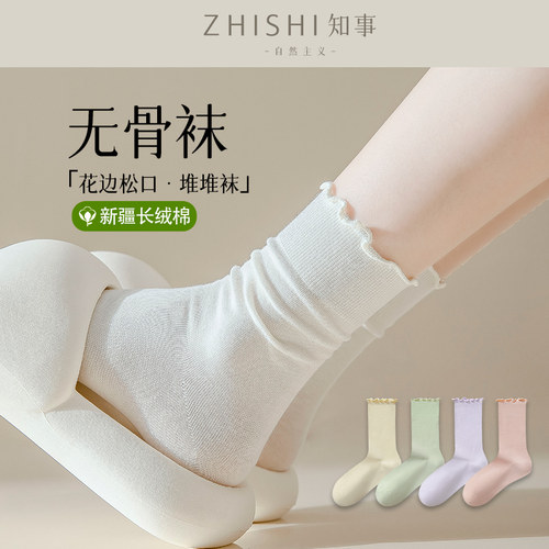 袜子女春夏薄款花边堆堆中筒袜