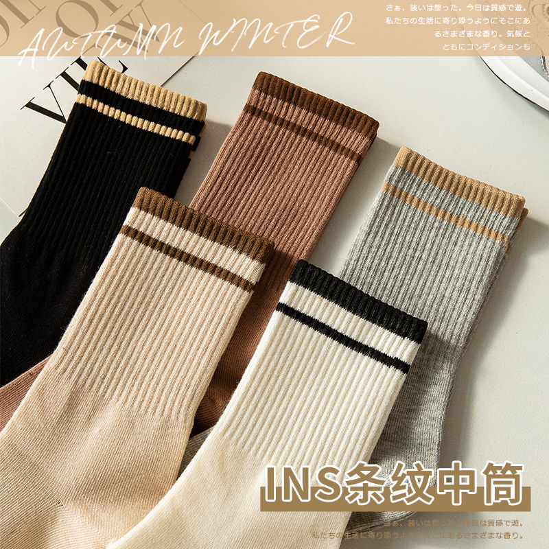 长袜女ins潮网红款棉袜口条纹