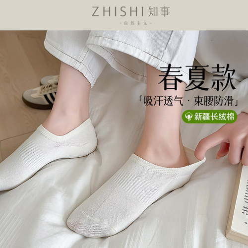 夏季女薄款隐形防滑不掉跟船袜