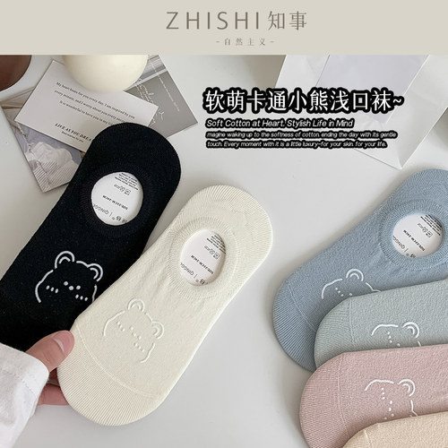 夏季女防滑不掉跟隐形船袜卡通