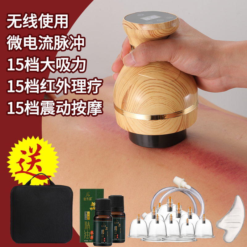 带12个真空罐充电款刮痧拔罐仪器美容院专用电动吸痧机疏通经络