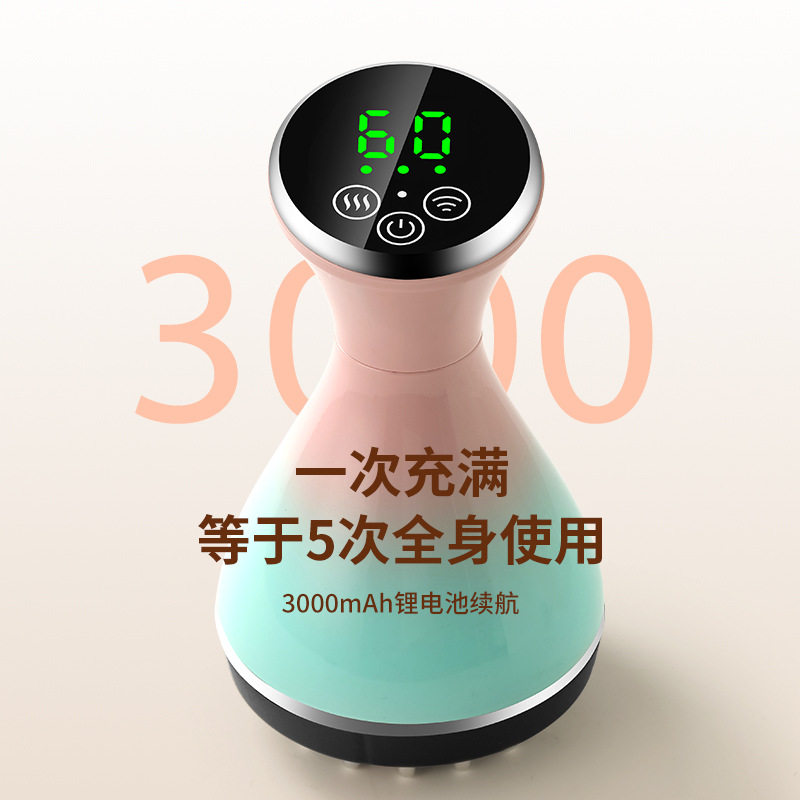 电动经络刷加热刮痧按摩器